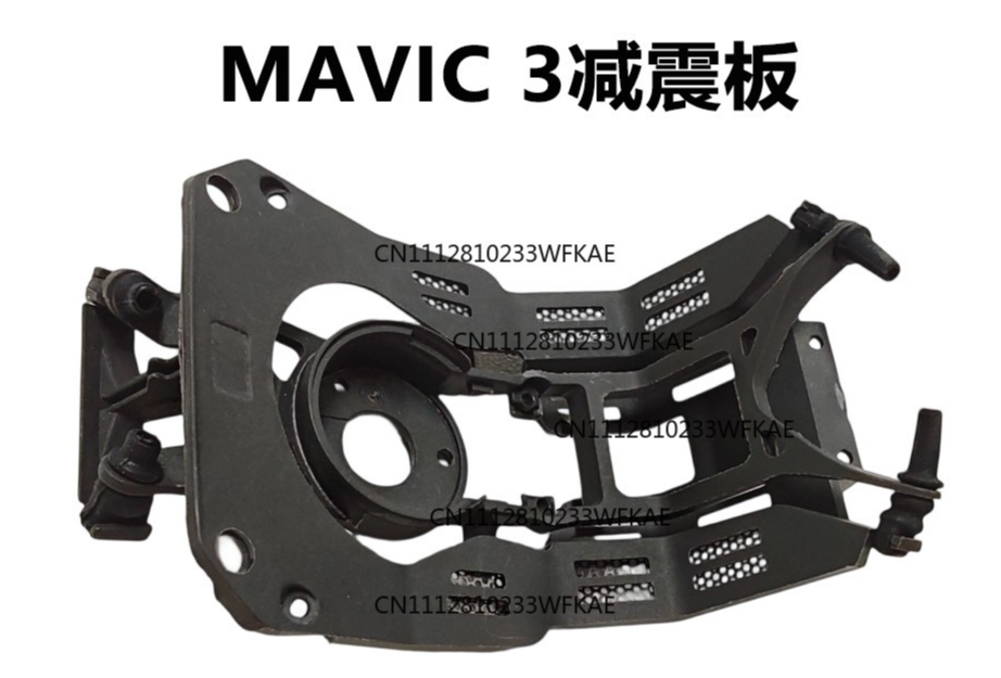 Drone Gimbal - DJI Royal Mavic3 짐벌 충격 흡수